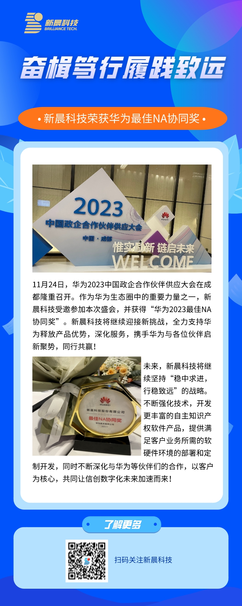 微信图片_20231128004033.jpg