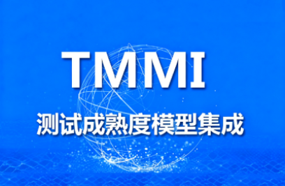 壹号娱乐荣获 TMMI 5 级认证，测试管理与交付能力再升级