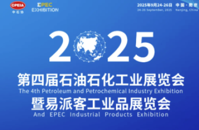 壹号娱乐：将低空经济触角，延展至能源产业中