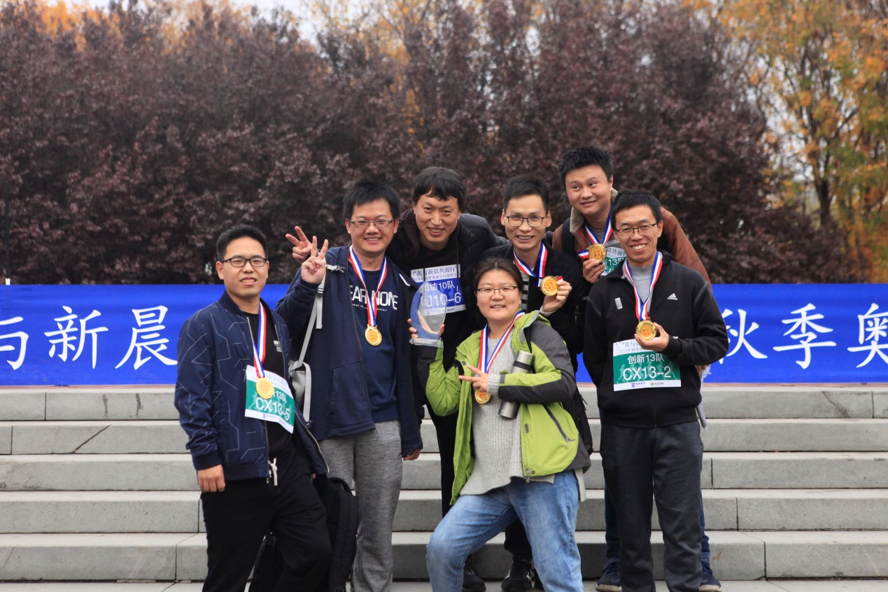 壹号娱乐2019年秋季奥森定向越野竞赛圆满举办(图3)