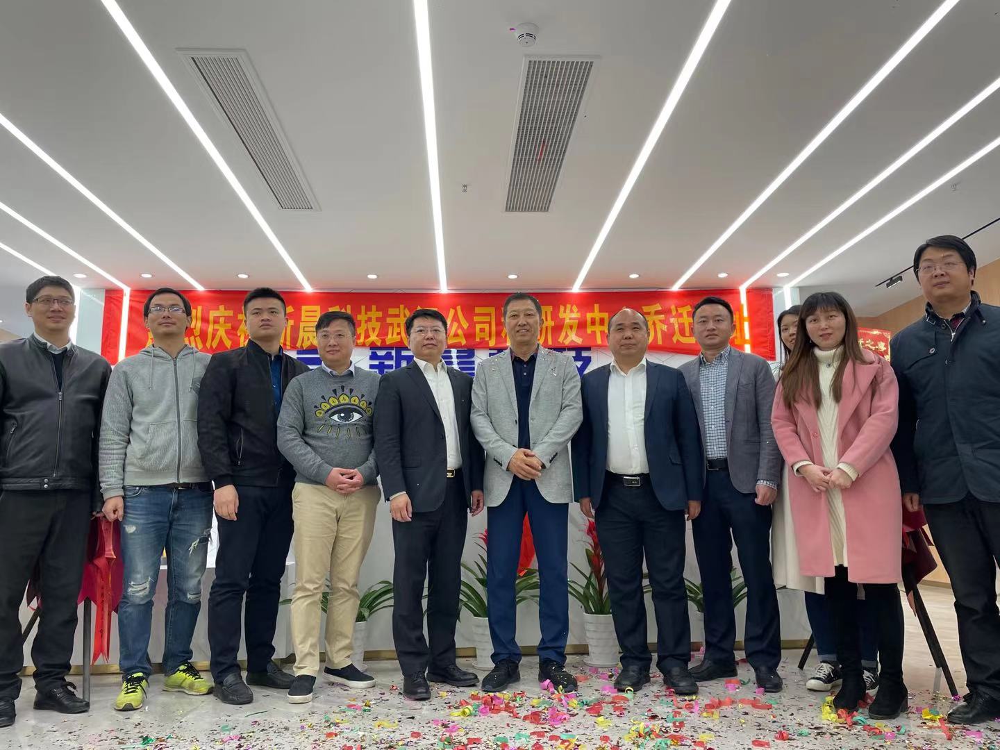 壹号娱乐武汉子公司及研发中心喜迁新址(图2)