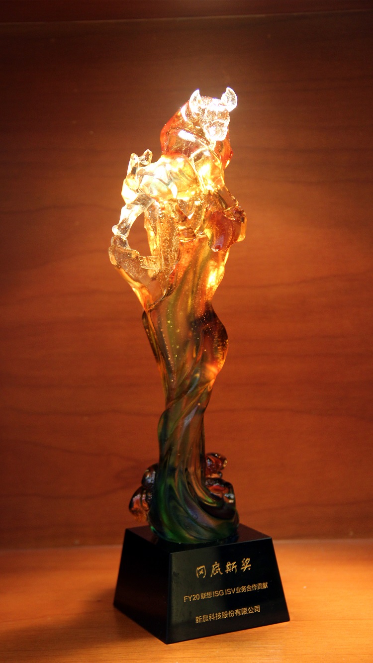 壹号娱乐荣获FY20联想ISG ISV业务合作贡献冈底斯奖(图1)