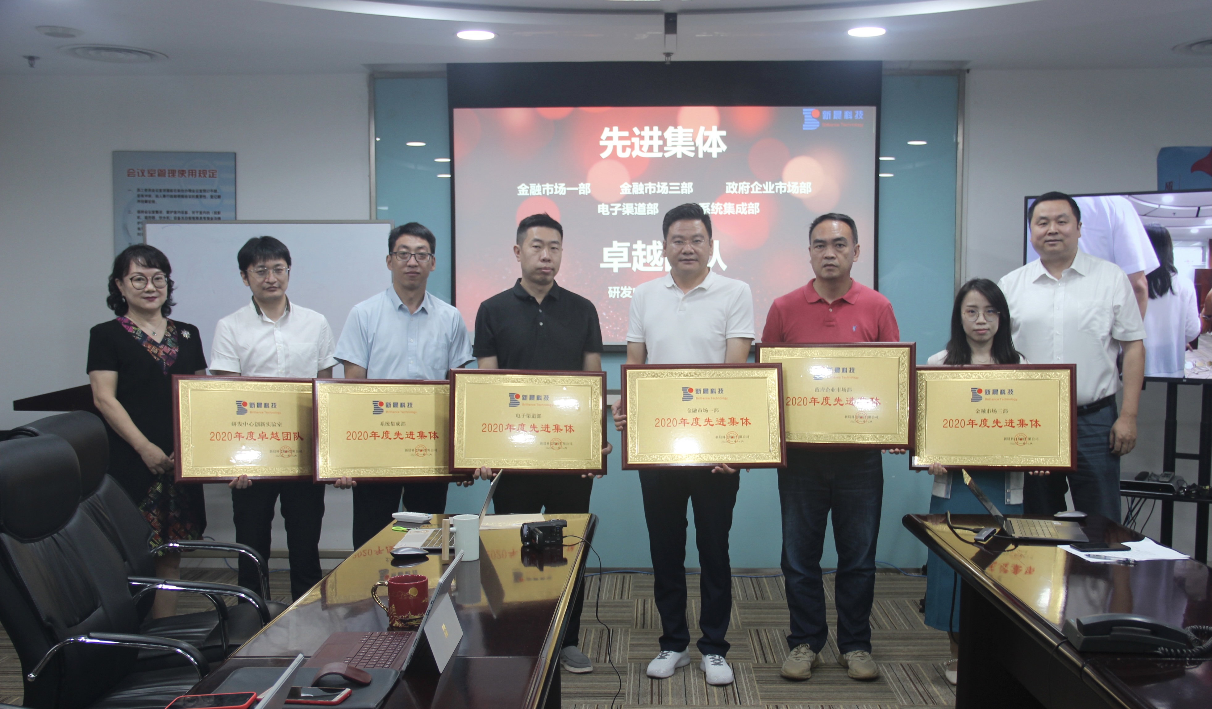 壹号娱乐2020年度先进表彰仪式圆满举行(图2)