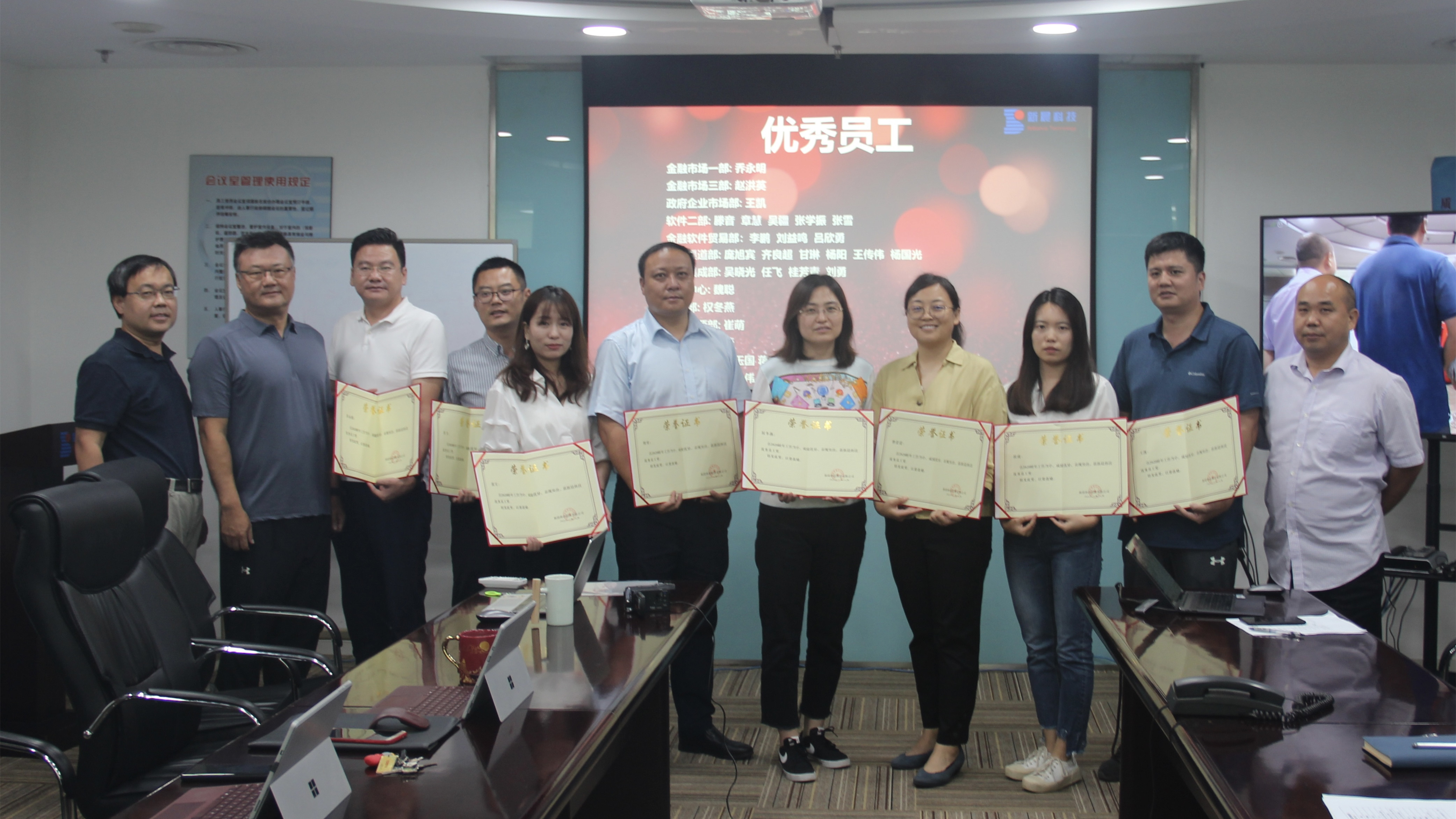 壹号娱乐2020年度先进表彰仪式圆满举行(图3)